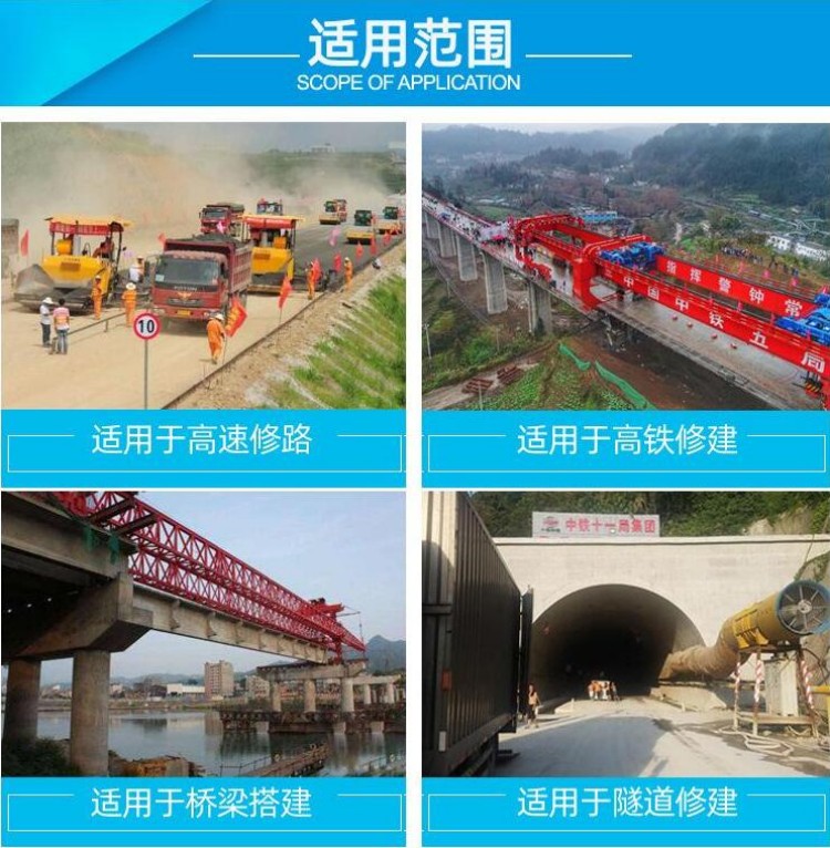 隧道增流增壓器適用于高速、高鐵、橋梁、隧道等修建場(chǎng)合。